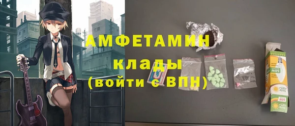 2c-b Верхний Тагил