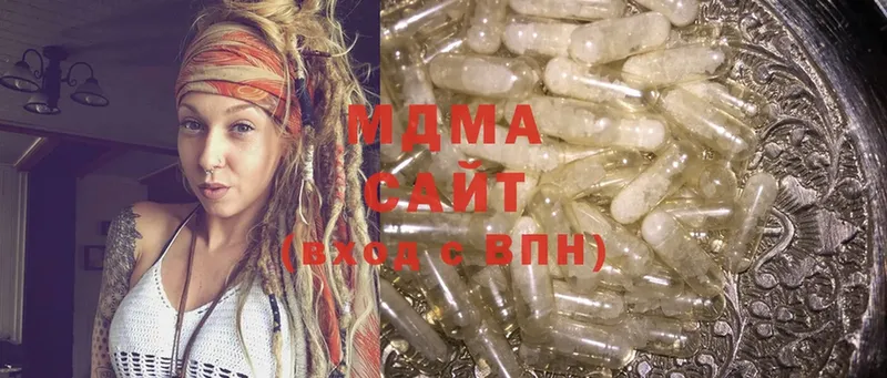 MDMA VHQ  Лаишево 